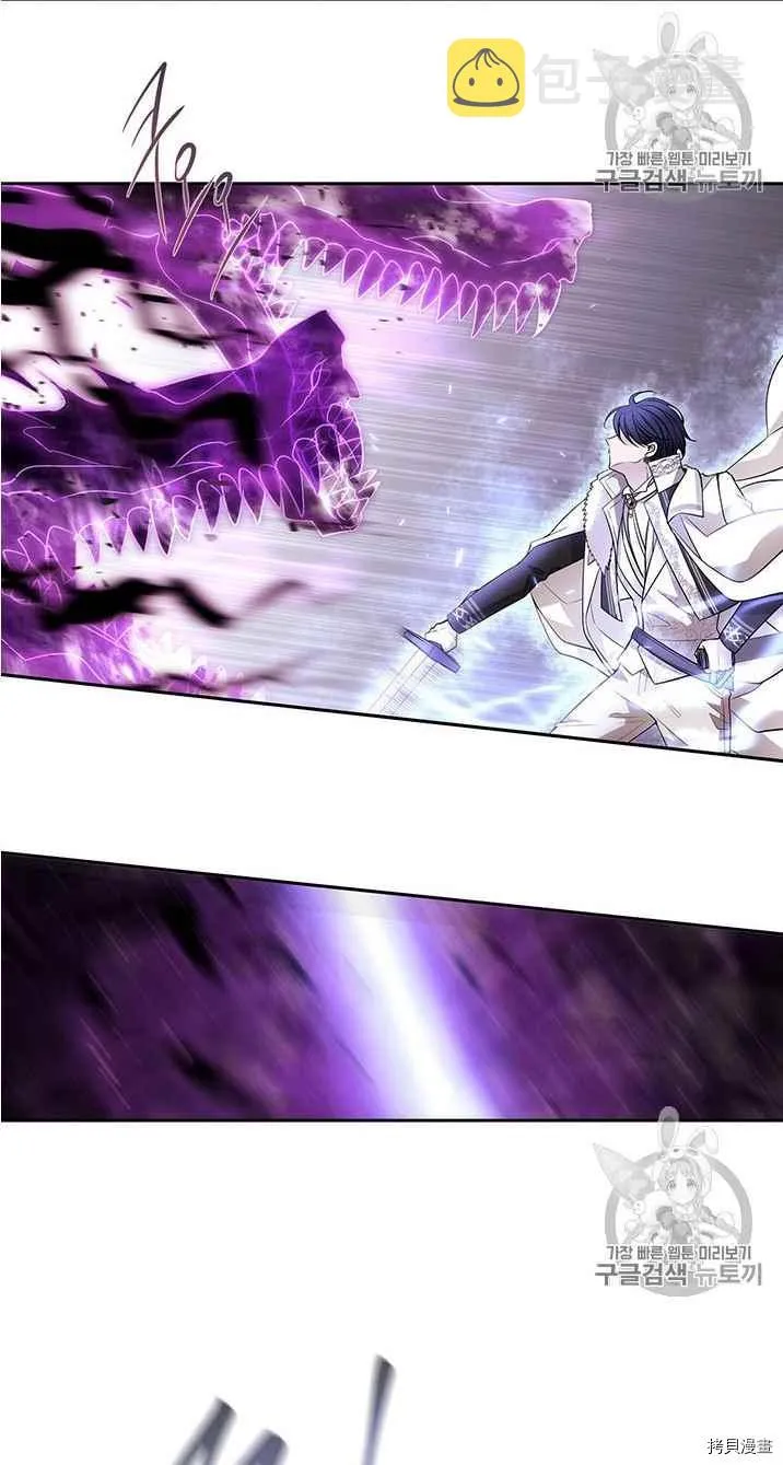 第53话 第67页