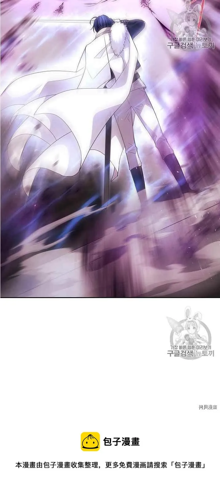 第53话 第70页