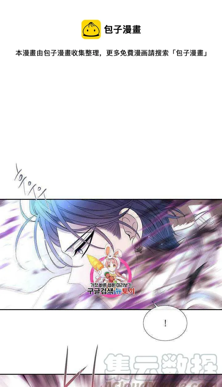 第54话 第1页