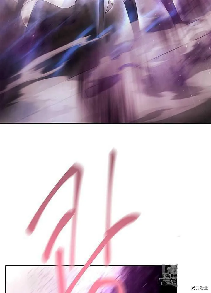 第54话 第3页