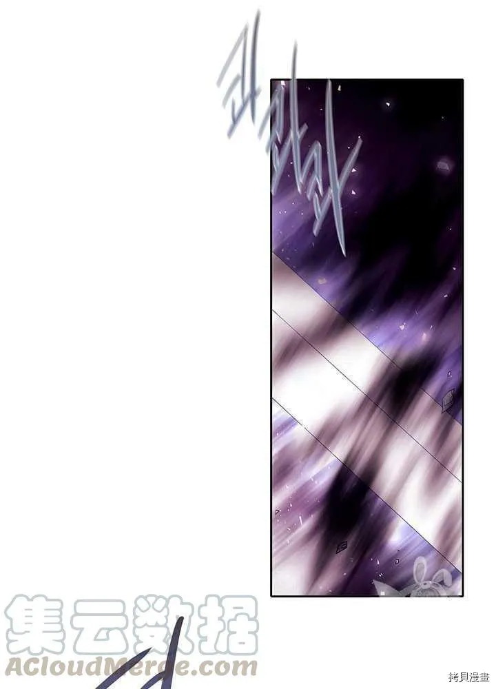 第54话 第5页