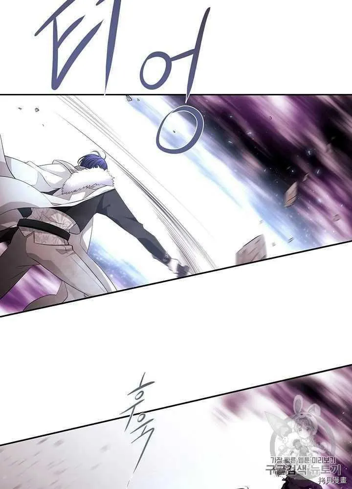 第54话 第6页
