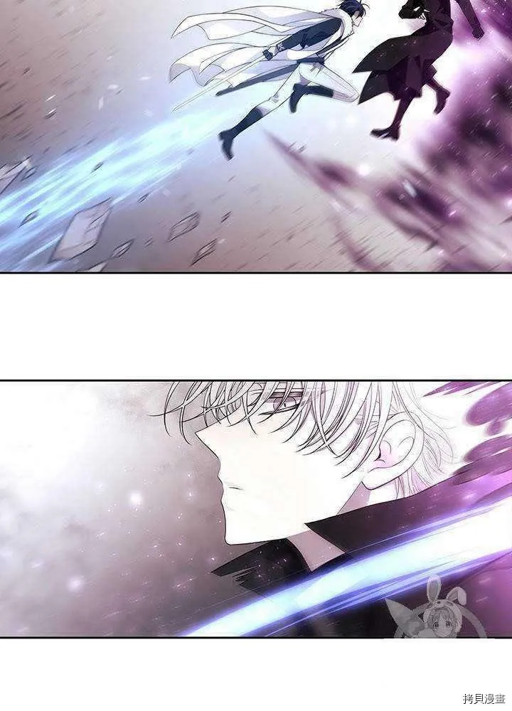 第54话 第7页