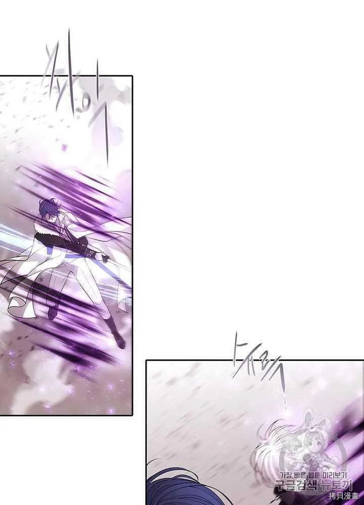 第54话 第8页