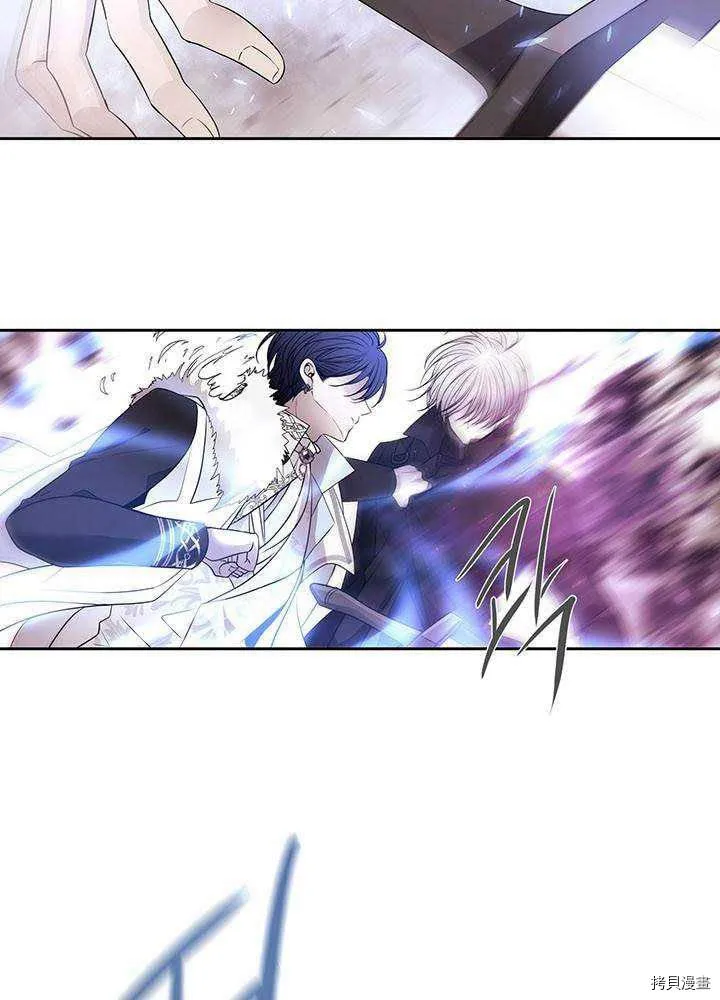 第54话 第10页