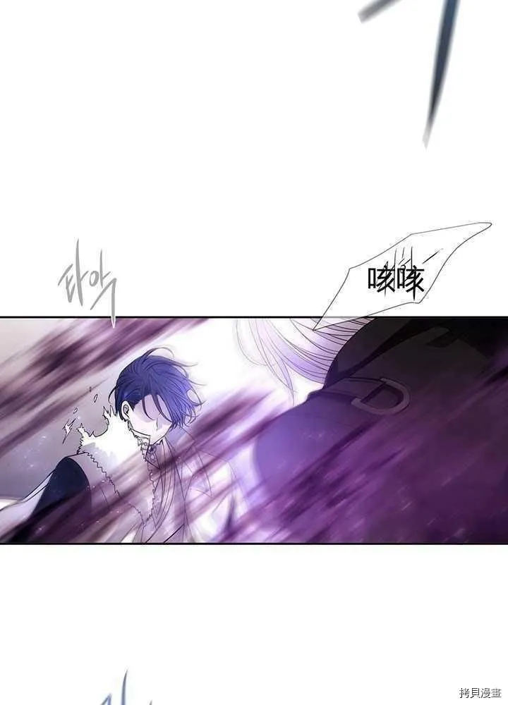 第54话 第12页