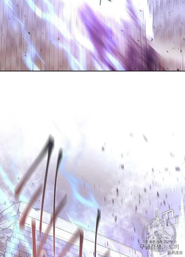 第54话 第15页