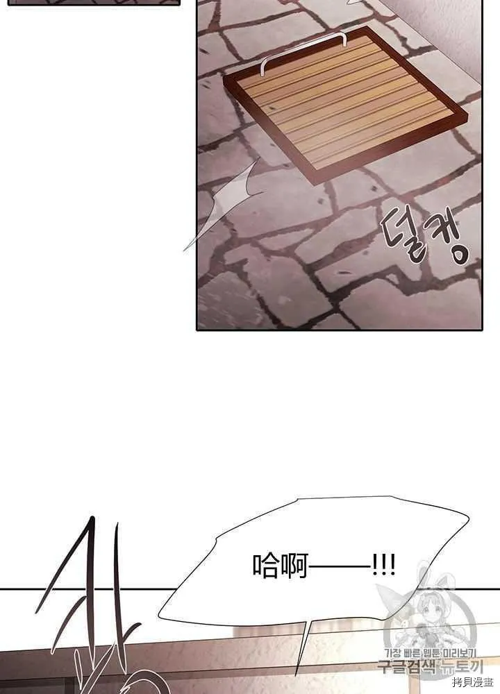 第54话 第19页