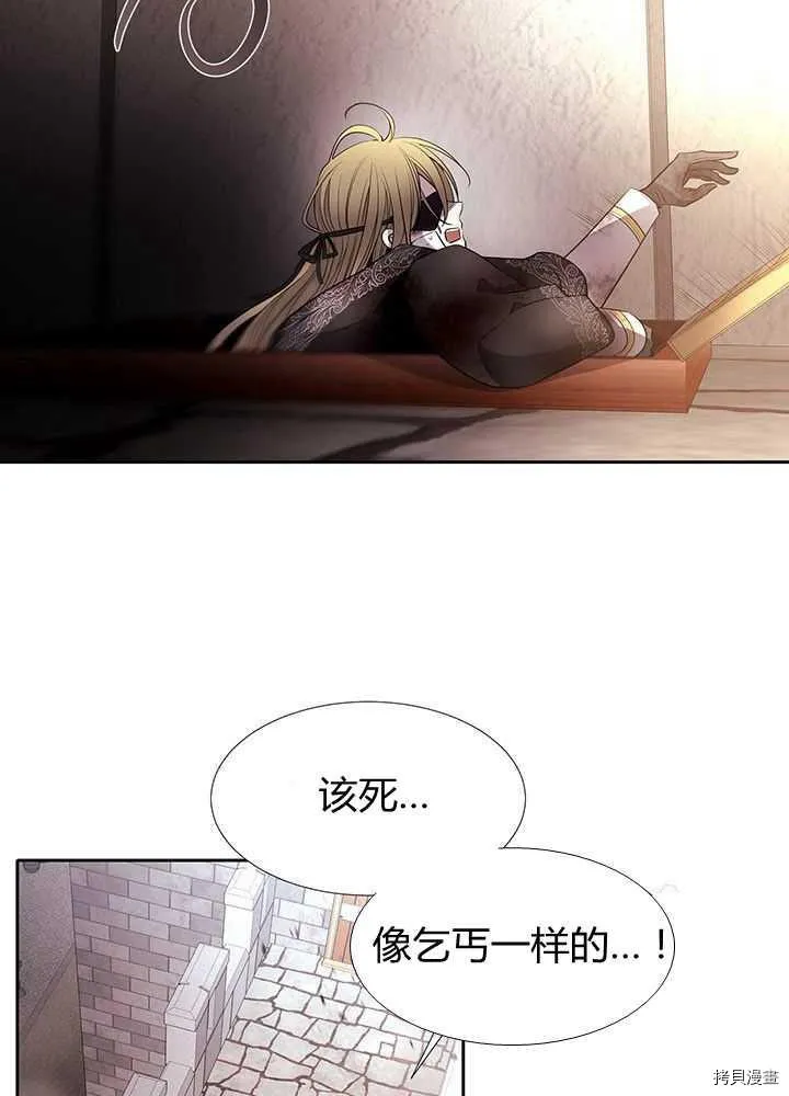 第54话 第20页