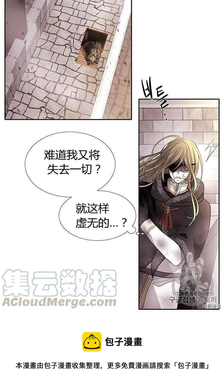 第54话 第21页