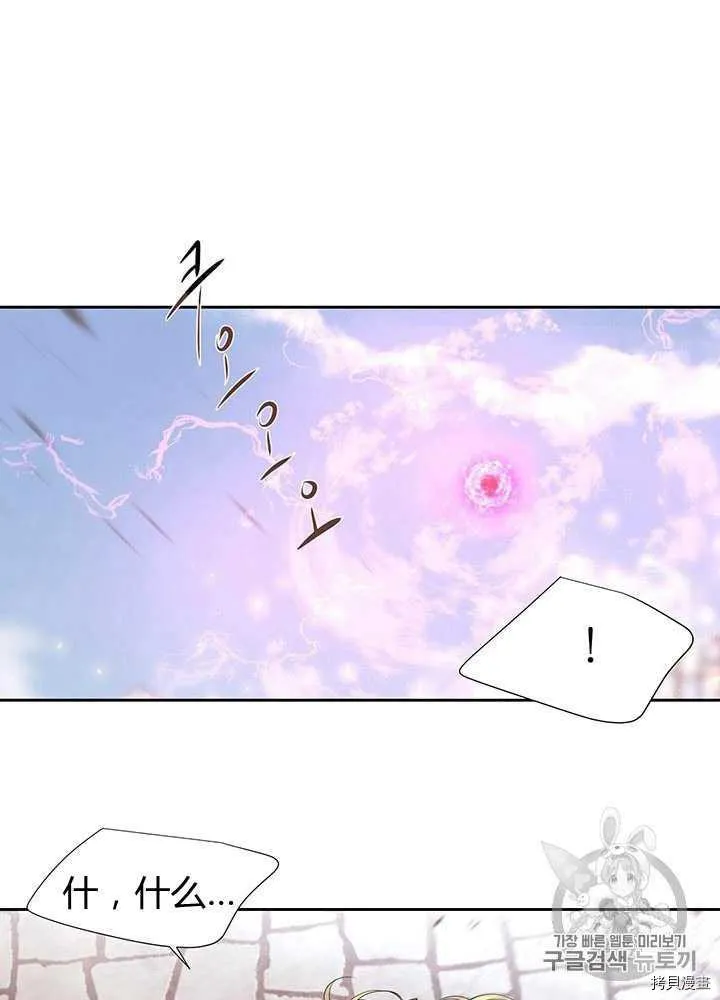 第54话 第22页