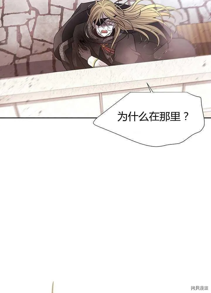 第54话 第23页