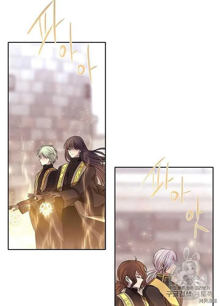 第54话 第24页