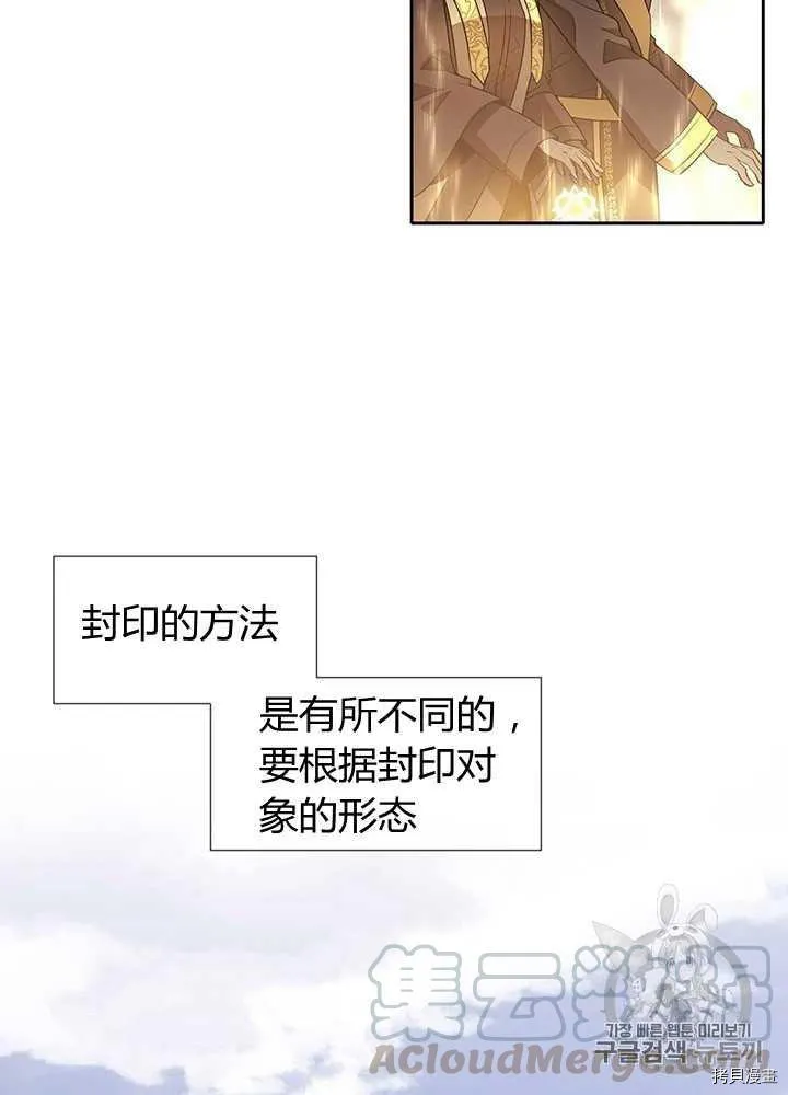 第54话 第25页