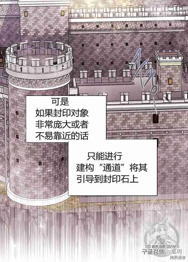 第54话 第27页