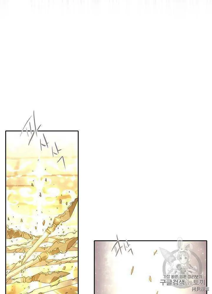 第54话 第28页