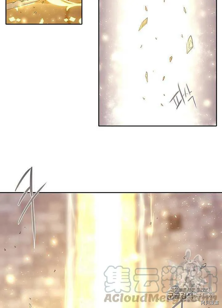 第54话 第29页