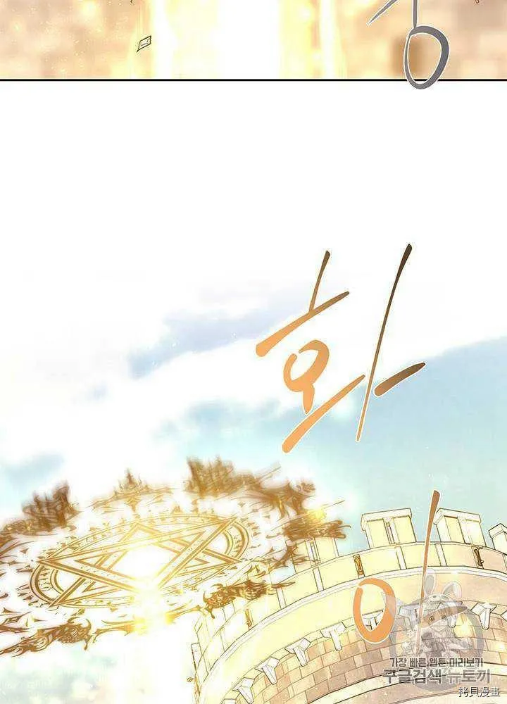 第54话 第30页