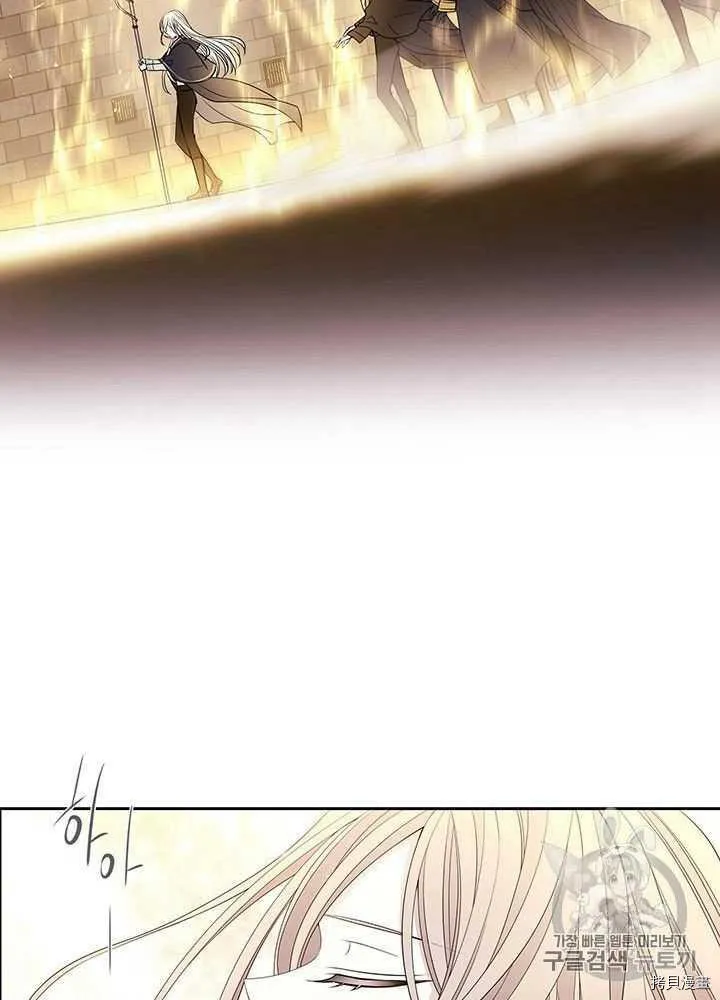 第54话 第32页