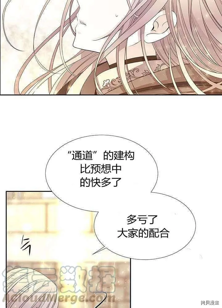 第54话 第33页
