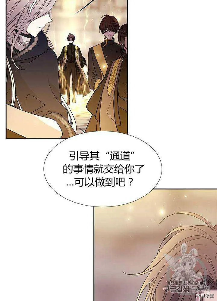 第54话 第34页