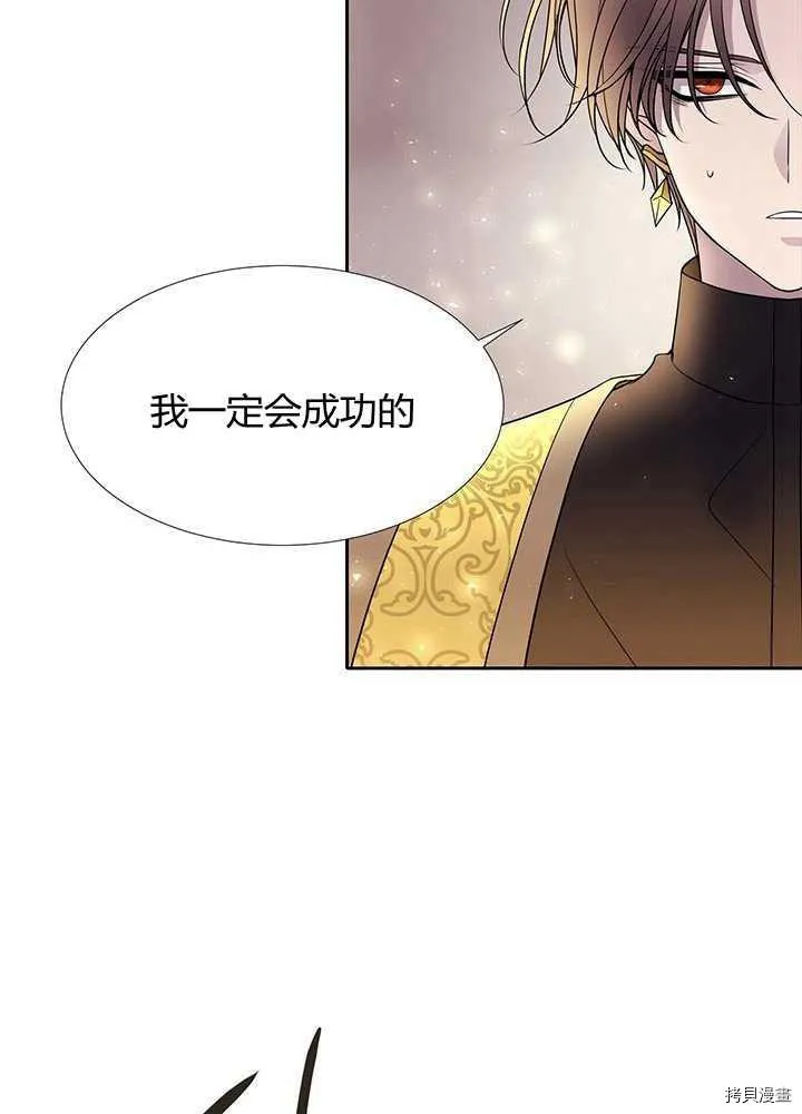 第54话 第35页