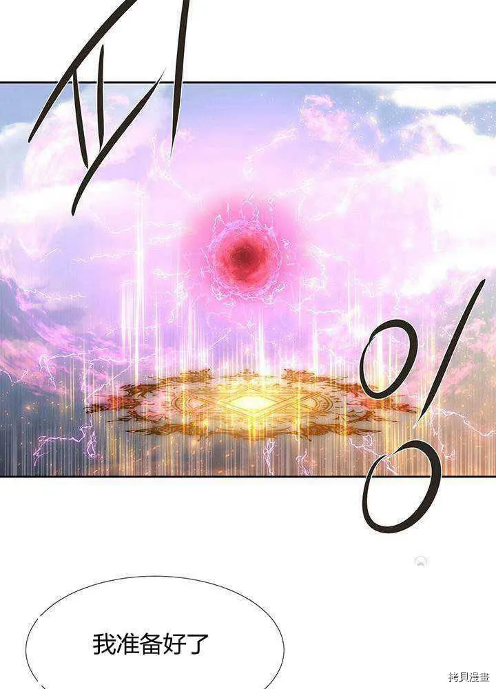 第54话 第36页