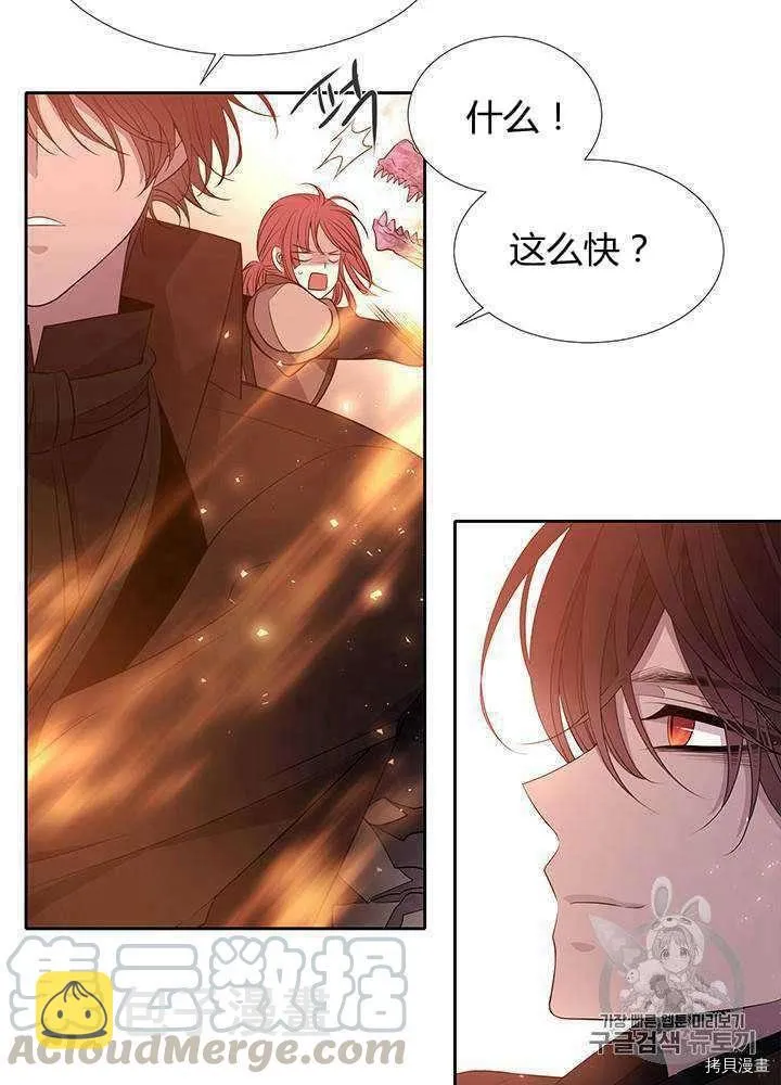 第54话 第37页