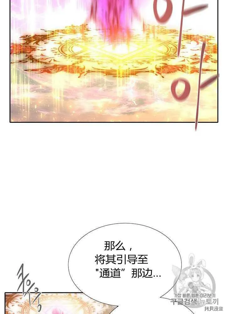 第54话 第39页