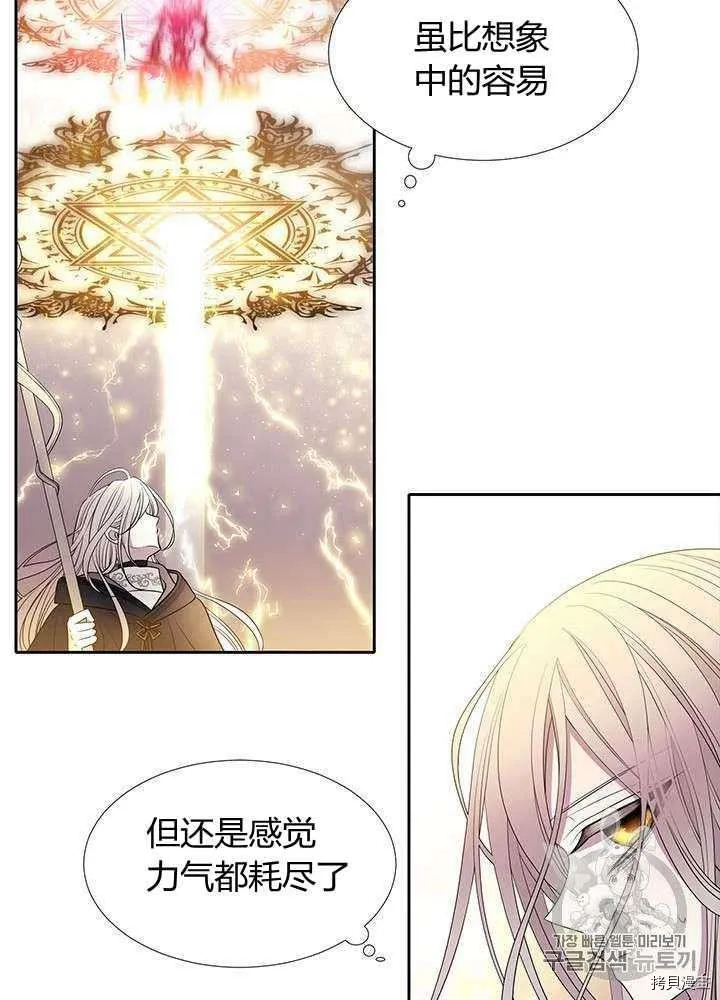 第54话 第40页