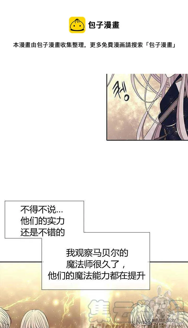 第54话 第41页