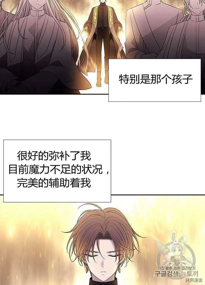 第54话 第42页