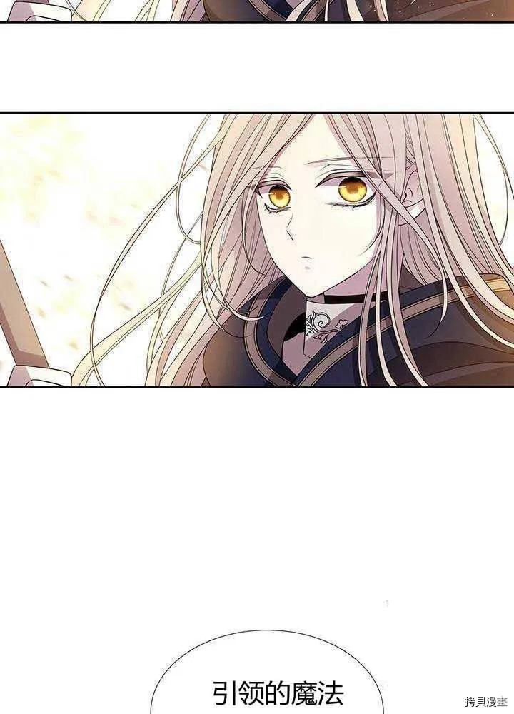 第54话 第44页