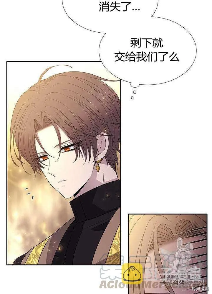第54话 第45页