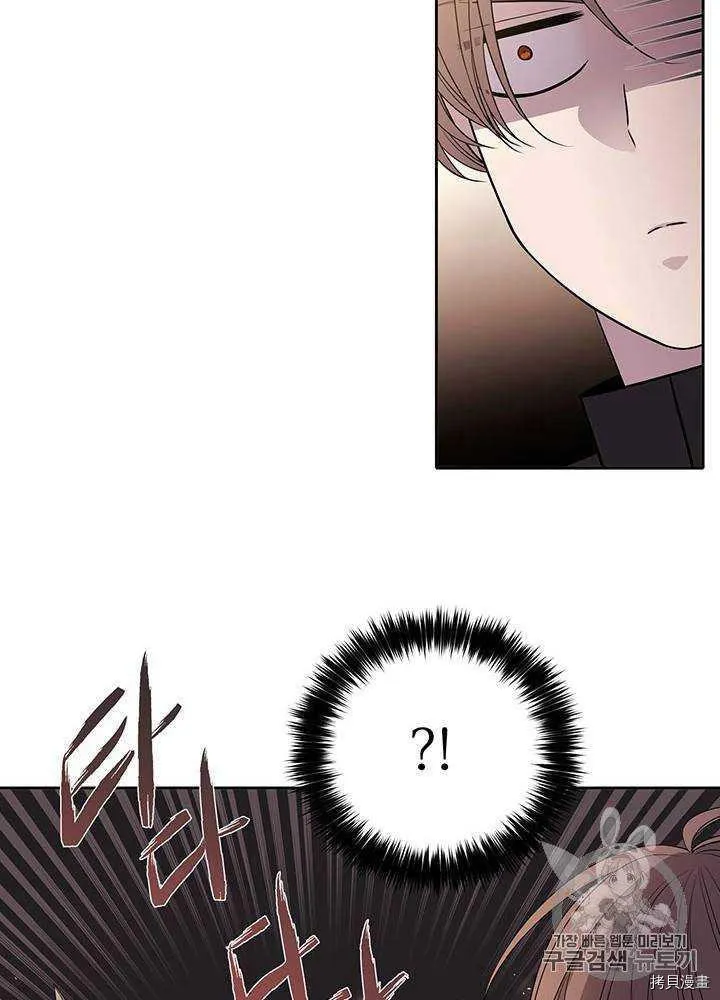 第54话 第46页