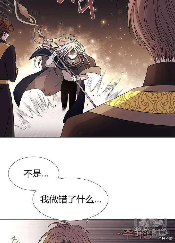 第54话 第47页