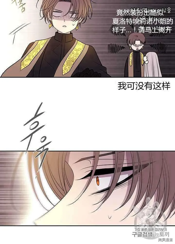 第54话 第48页