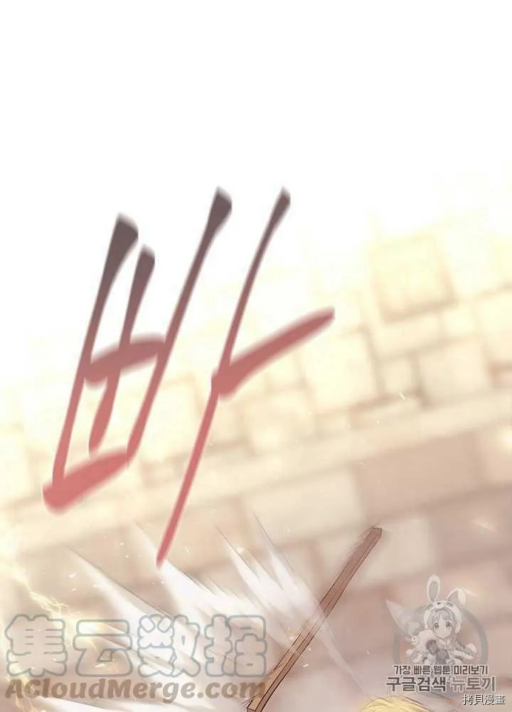 第54话 第49页