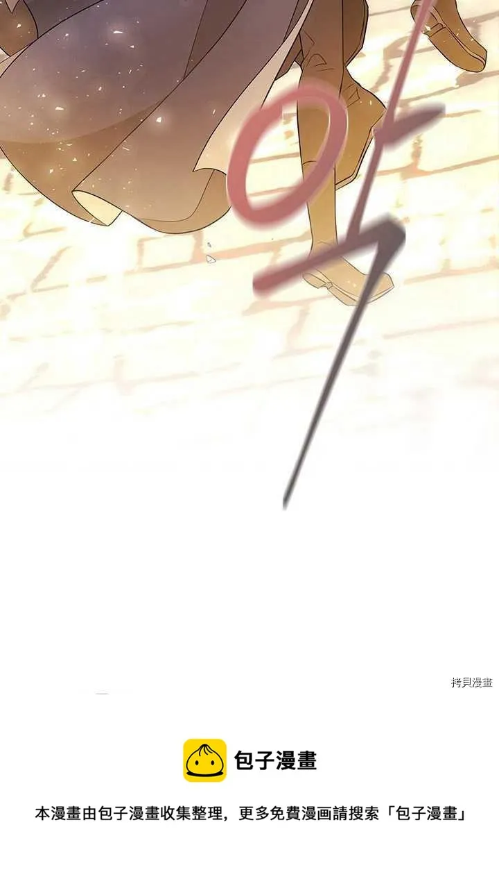 第54话 第51页