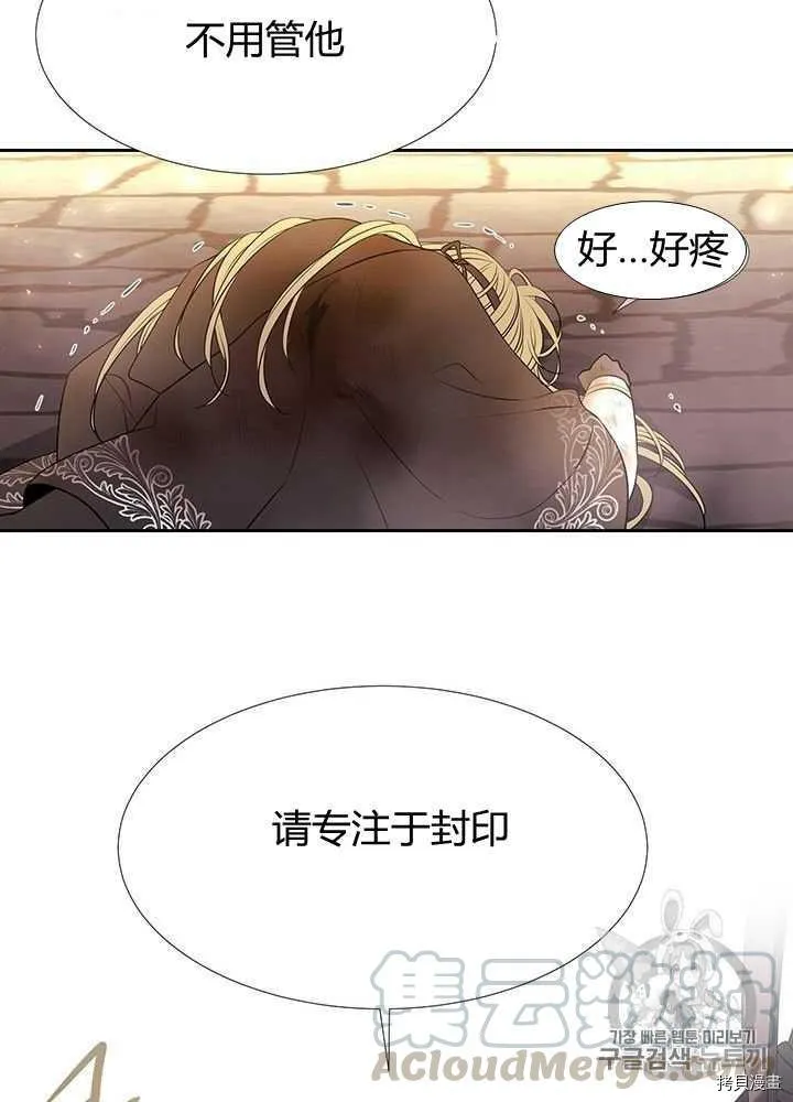 第54话 第53页