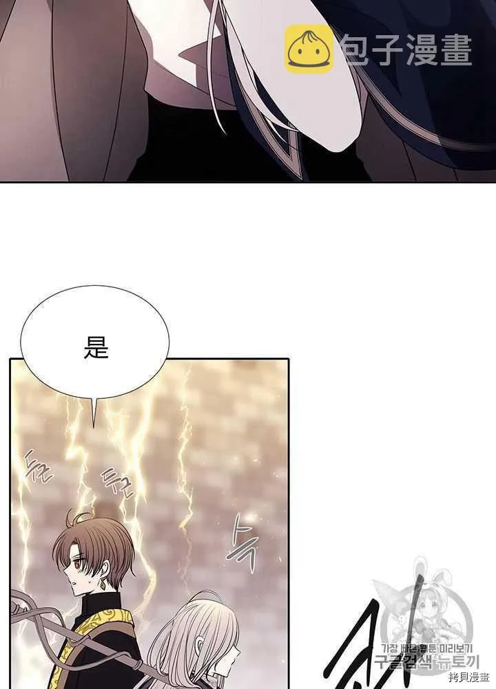第54话 第55页
