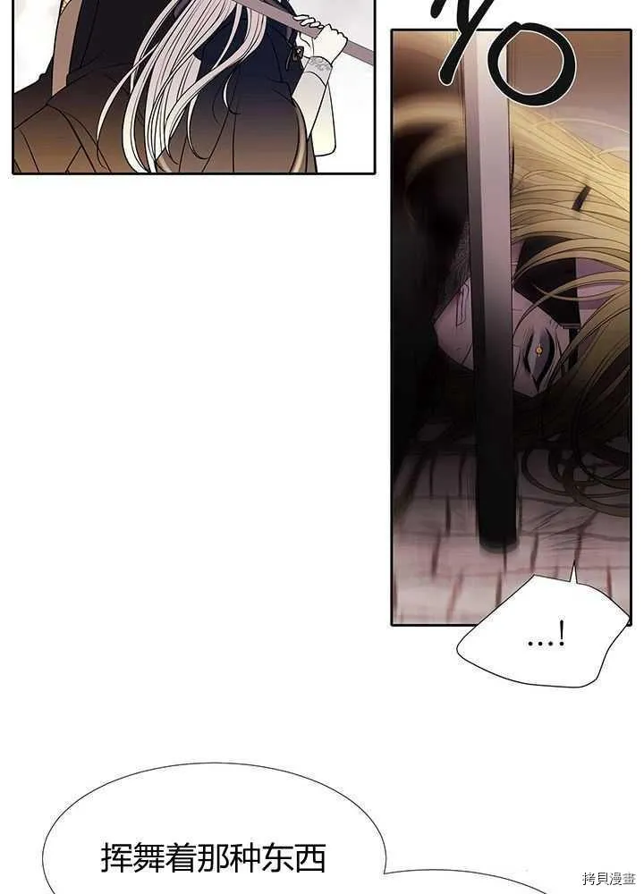 第54话 第56页