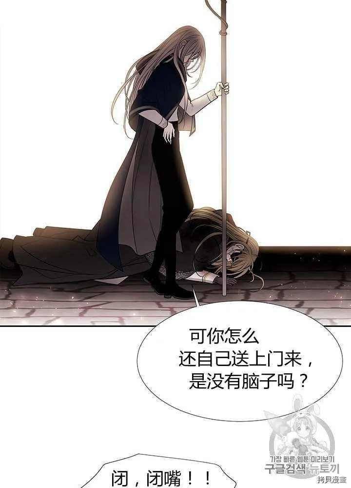 第54话 第58页