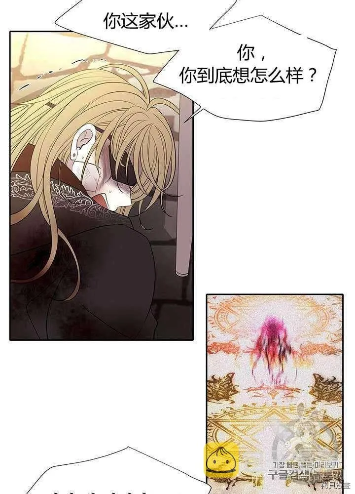 第54话 第59页