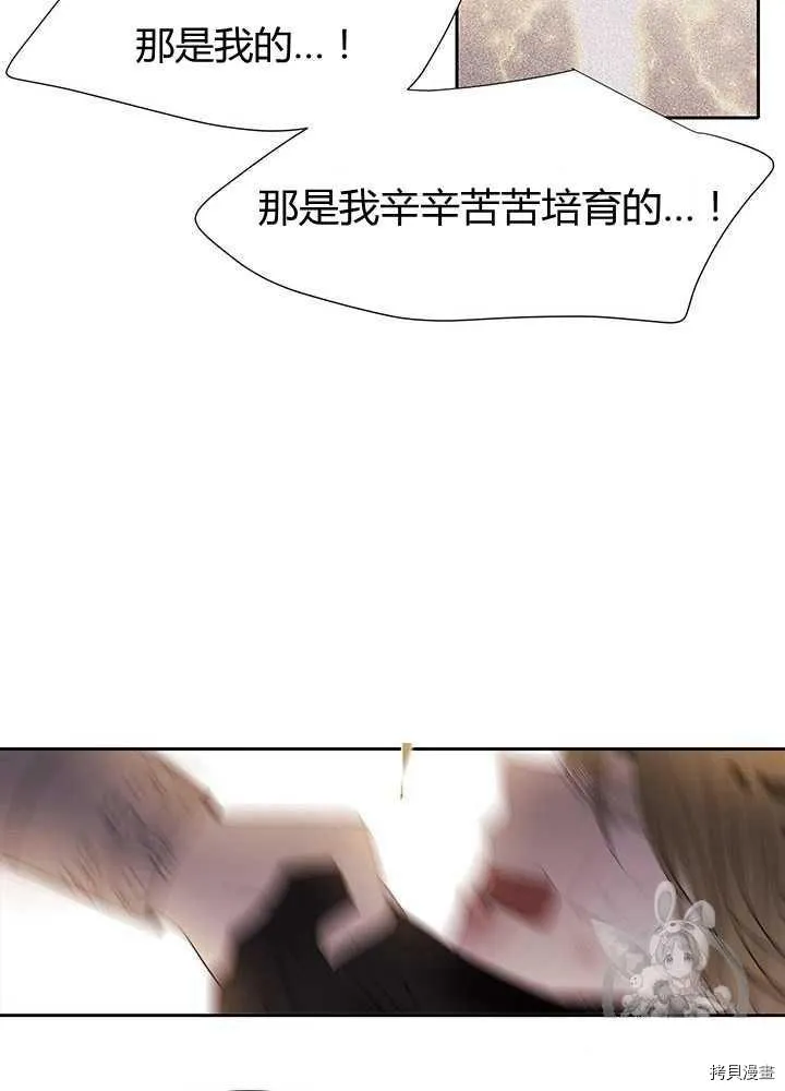 第54话 第60页