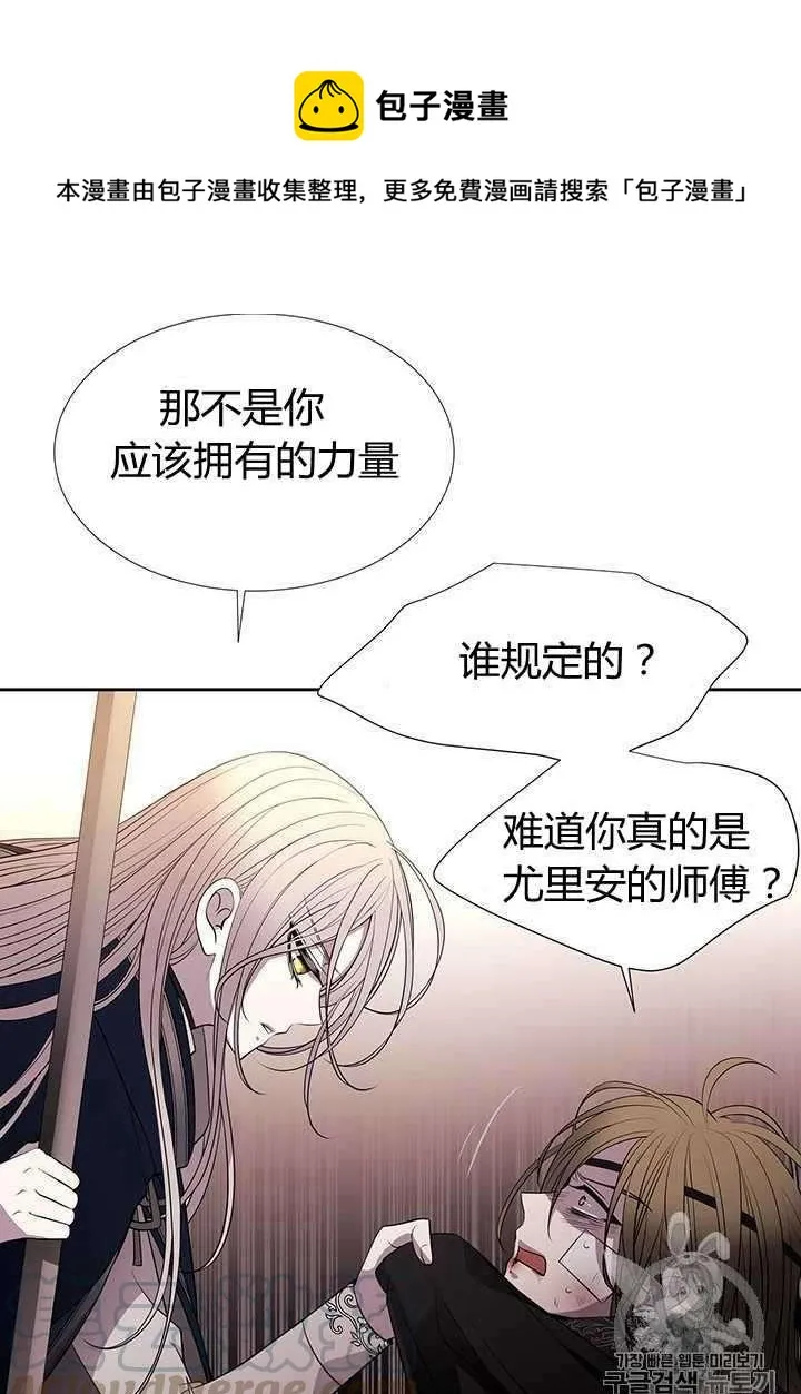 第54话 第61页