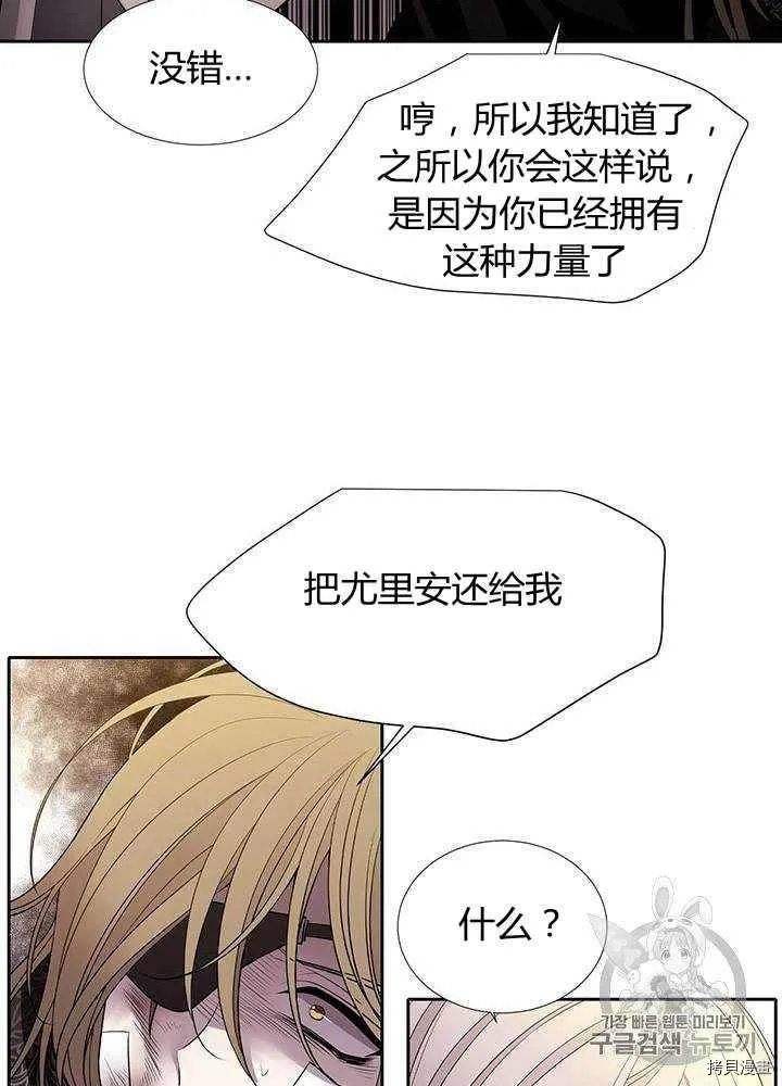 第54话 第62页