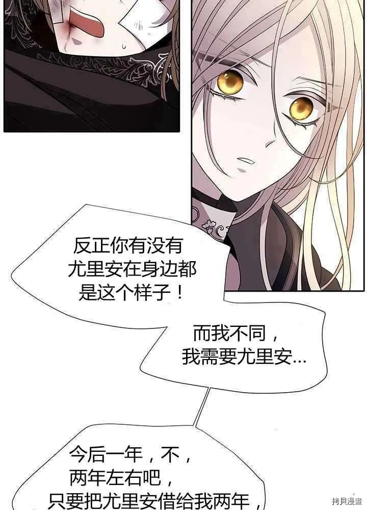 第54话 第63页
