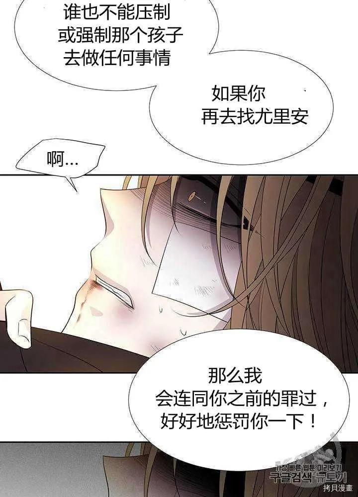 第54话 第66页