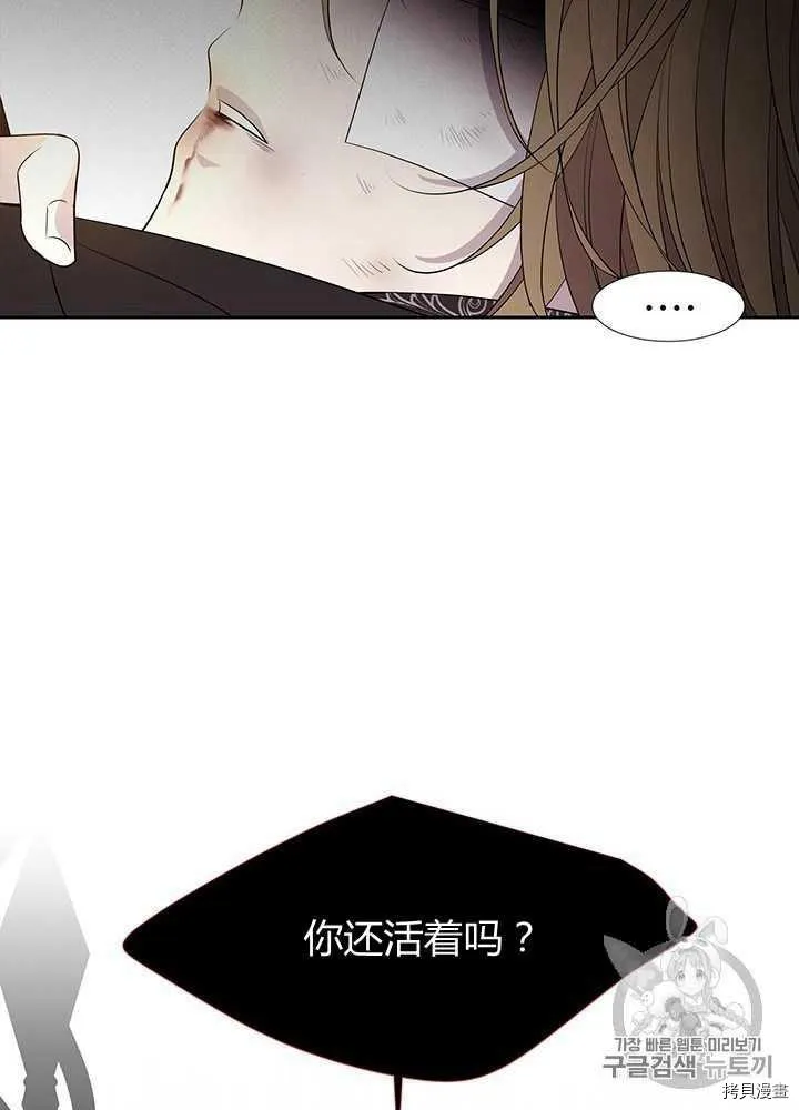 第54话 第67页